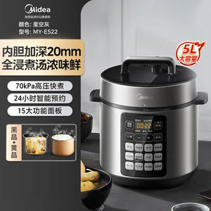 Olla a Presión Eléctrica Midea de 5L, Olla Arrocera Inteligente Multifunción con Programación y Operación de un Toque para Uso Doméstico - Product Image 3