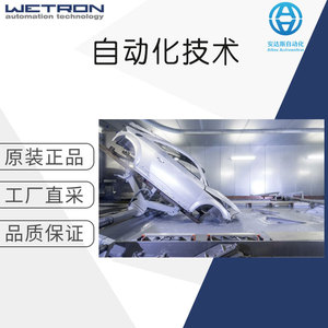 ระบบทำความสะอาดพื้นผิว Wetron แบบไฟฟ้า 1500 วัตต์ เครื่องล้างรถอุตสาหกรรมเหล็ก ผลิตในเยอรมนี - Product Image 5