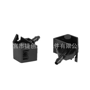 Nissan Front Windshield Washer Nozzle With Hose Connector <b>Set</b> 28932-JD000 Plastic Mechanical Type - Product Image 1