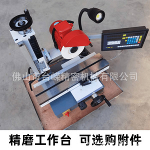 <b>Precision</b> <b>Tool</b> Grinder 600 Universal With Digital Ruler For Hardware Machining - Product Image 3