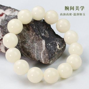 White Bodhi Root <b>Bracelet</b> 16mm Single Circle <b>Men</b> Women Couple Jewelry White Jade Bodhi <b>Beads</b> Zen Buddhist Prayer <b>Beads</b> - Product Image 2