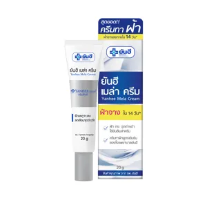 Yanhee Mela Cream 20 g. Melasma Whitening Yanhee Face Care Cream Suitable For All Skin Type Premium Quality From Thailand