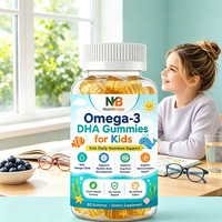 Fournisseur direct d'usine, gommes à mâcher Omega-3 DHA sans OGM et sans gluten pour enfants, pour la mémoire et la concentration