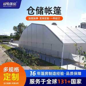 Tente de stockage industrielle Schutz, structure en alliage d'aluminium, bâche en PVC, utilisation en entrepôt - Product Image 5