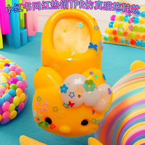 Jouet anti-stress tendance transfrontalier, patte de chat multicolore, pour influenceurs Xiaohongshu, soulagement thérapeutique de la pression - Product Image 4