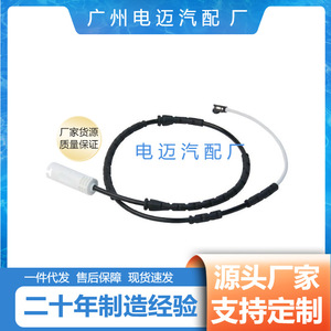 เซ็นเซอร์ความเร็วล้อ BMW 34356789441สายตรวจเบรกหน้าสำหรับ E90 X1 E84อะไหล่รถยนต์ - Product Image 3