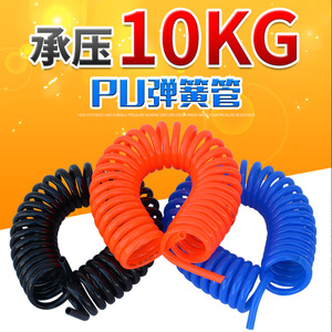 สายลม Pu Spring ขนาดเส้นผ่านศูนย์กลางภายนอก 9.5 มม. ข้อต่อ 1/4 นิ้ว สายลมแบบเกลียว สำหรับใช้กับเครื่องอัดอากาศ - Product Image 5