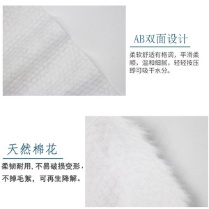 Eco-friendly Disposable Triple-layer Polyester/Cotton <b>Bath</b> Towel Soft Thick Highly Absorbent <b>Portable</b> Travel Hygiene - Product Image 4