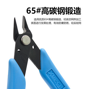 170II Diagonal Cutting <b>Pliers</b> 5 Inch Industrial Grade High Carbon Steel Wire Cutters - Product Image 2