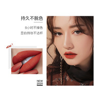 BEAUTY GLAZED 24 couleurs nouveau brillant à lèvres glaçure à lèvres rouge à lèvres mat longue durée étanche antiadhésif tasse rouge à lèvres