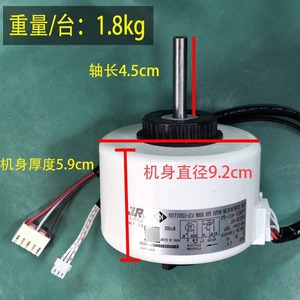 Moteur asynchrone YYR25-4A1-PG FN25B-PG pour évaporateur de climatiseur de pièce, sortie 208-230V 60Hz - Product Image 5