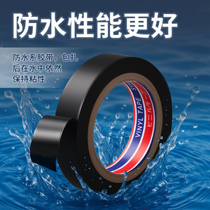 Cinta Aislante Eléctrica Chkl 70x16mm, Adhesivo de Goma de una Sola Cara para Reparación de Cableado Automotriz - Product Image 4