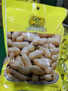 Nhà Máy Trực Tiếp Bán Buôn Rang Đậu Phộng/Lạc Trong Vỏ Giá Rẻ Đậu Phộng - Product Image 3