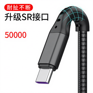 Câble de charge pour voiture 3 en 1, chargeur rapide 66W pour Apple Android 1,2 m avec adaptateur allume-cigare, marque privée sous licence - Product Image 1