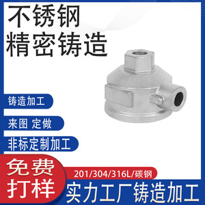 304/316L - Product Image 4