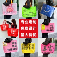 Sac de courses personnalisé en polypropylène tissé imperméable avec logo, grande capacité, en polypropylène laminé pour les expositions de vêtements et les déménagements
