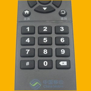 Télécommande Crystal Pearl Tianhong JZ-YK-0946 pour décodeur China Mobile 15x4.6x2.5cm Noir Code d'apprentissage - Product Image 3