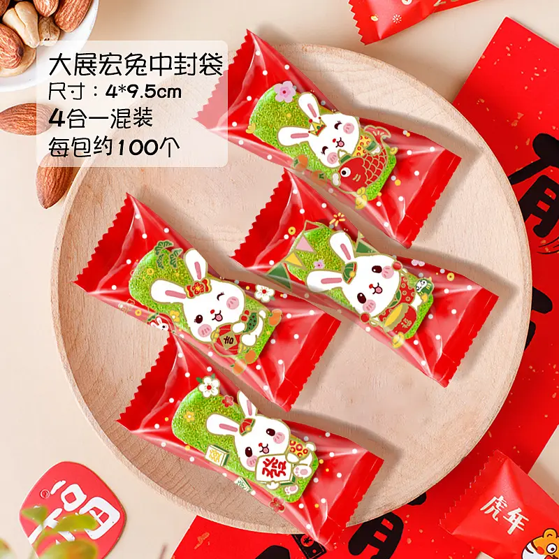 MorSun الصينية أرنب العام التعبئة والتغليف أكياس مجموعة من 100 الخبز حزمة حقيبة عزل كيس التخزين 4x9.5cm