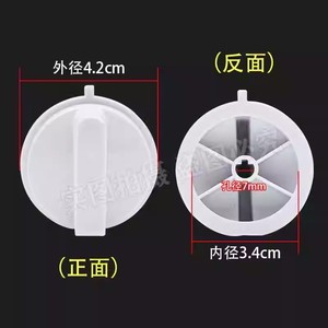 Bouton de minuterie pour four à micro-ondes américain, diamètre extérieur de 4,2 cm, trou en forme de D, accessoire de commutateur pour pièces de four à micro-ondes - Product Image 1