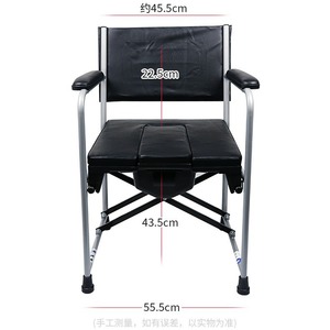 Toilet <b>Chair</b> For <b>Elderly</b> And Pregnant Women Reinforced Design With Removable Basin Modern Style Bathroom Safety Equipment - Product Image 2