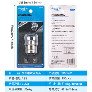 Interrupteur d'allumage électronique pour voiture, allume-cigare 12V pour voiture, prise universelle pour allume-cigare de voiture - Product Image 4