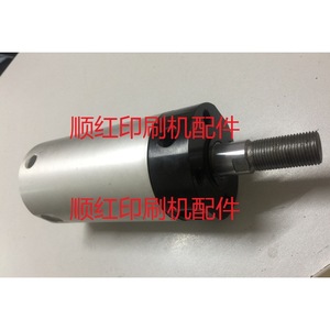 Cilindro de Montaje de Placas Komori CdG1cn80 M8229 85 para Impresoras Offset Ls29 28 40 44, Tipo Pantalla - Product Image 1