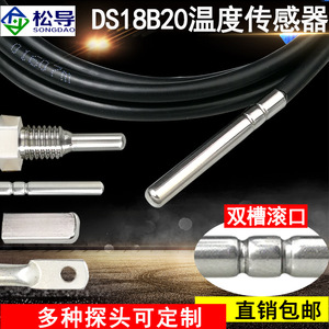 เซ็นเซอร์วัดอุณหภูมิแบบดิจิตอล DS18B20 หุ้มฉนวนแบบม้วน ป้องกันน้ำและน้ำมัน สายวัดอุณหภูมิแบบมีฉนวนป้องกัน RVVP ทนแรงดึง - Product Image 5