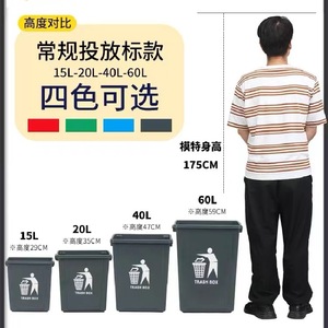 Square Plastic Open Top Trash Can 1231 Indoor Outdoor Eco Friendly Waste <b>Bin</b> Bathroom Kitchen Living Room Use - Product Image 3