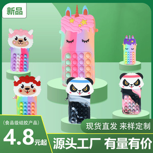 กระเป๋าใส่เหรียญซิลิโคนกันหนูสำหรับบุกเบิกกระเป๋าสะพายไหล่ข้างเดียวของเด็กผู้ชายเพื่อคลายเครียดดีไซน์รถยูนิคอร์น - Product Image 5