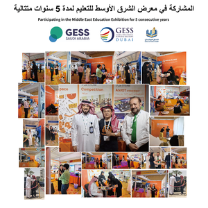 Kit Educativo STEM per Progetti Elettronici 15 in 1 per Scuole del Medio Oriente, Programmazione e Laboratorio - Product Image 5