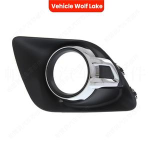 กรอบไฟตัดหมอกสำหรับรถยนต์มิตซูบิชิ เอาท์แลนเดอร์ สปอร์ต ASX ปี 2011-12  วัสดุ ABS ฝาครอบด้านขวาและด้านซ้าย - Product Image 1