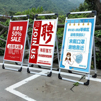 Présentoir pliable en alliage d'aluminium de type A présentoir portable ouvert présentoir au sol type KT board a frame banner display stand