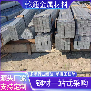 เหล็กเส้นแบน Q235Q345B ขนาด 50*5 60*6 รีดร้อน ตัดตามความยาว สำหรับงานโครงสร้าง - Product Image 5