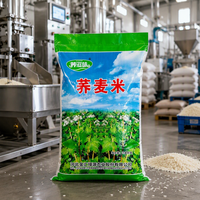 Sac tissé en PP transparent vide, imprimé en héliogravure, pour l'emballage du riz, 15kg, 20kg, 25kg, 50kg, vente en gros directe usine Chine