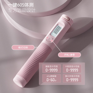 Corde à sauter électronique intelligente avec balle lestée, fil d'acier de 3 m, pour la mise en forme physique des adultes, unisexe, utilisation en intérieur - Product Image 5