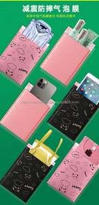 Customized Logo Printed Eco-friendly Poly Bubble Mailer Padded Envelopes & <b>Bags</b> for Cosmetic Face Mask Perfume & <b>Blush</b> - Product Image 3