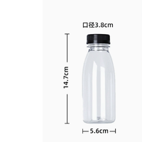 Bouteilles en PET transparentes de 250 ml, 300 ml, 400 ml pour l'eau, le lait, le thé, les sodas, les boissons gazeuses, les contenants pour boissons, bouteille en plastique pour boissons avec bouchon à vis
