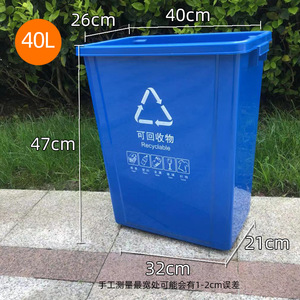 Hazardous Waste <b>Bin</b> 40L Red Rectangular Sorting <b>Bin</b> For Home School Commercial Use No <b>Lid</b> - Product Image 3