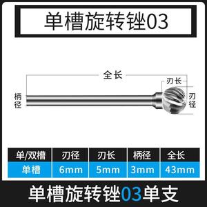 多目的合金ロータリーファイル円形電気研削アタッチメント - Product Image 4