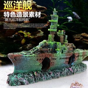 Nuevo Adorno Ecológico de Plástico para Acuario, Naufragio de Barco, Destructor, Barco de Guerra de la Armada, Decoración de Cuevas para Peceras - Product Image 3