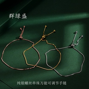 Qunlvsheng S925 Sterling <b>Silver</b> Universal Screw Chain Necklace <b>Bracelet</b> <b>Adjustable</b> For DIY Jewelry Making - Product Image 5
