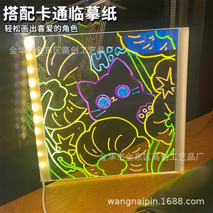 Children's Light Up Drawing Board Plastic Creative Night Light Educational Toy For Girls 3-6 Years DIY Graffiti Painting Board - Product Image 4