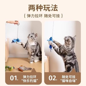 Juguete de Peluche para Gatos con Sonido Realista de Pájaro, Juguete Inteligente para Combatir el Aburrimiento, Juguete con Sonido para Mascotas de Interior - Product Image 4