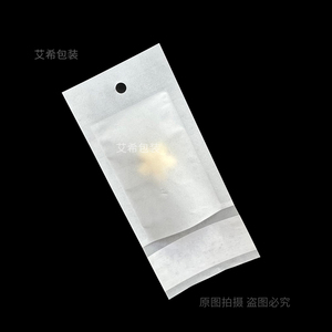 Sacs en papier glassine semi-transparents de qualité supérieure, design personnalisé pour vêtements, autocollants, emballage cadeau de luxe - Product Image 2