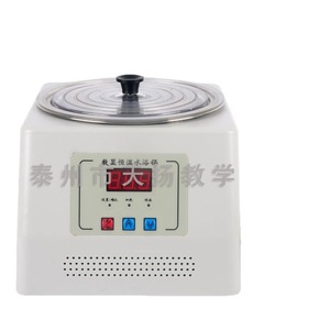 J02082 Dual-port Thermostatic Water <b>Bath</b>, Digital Display Single-port Water <b>Bath</b>, Stainless Steel Water <b>Bath</b> Tank for - Product Image 2