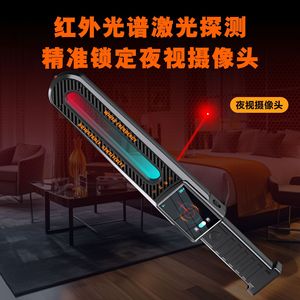 Signal Detector Anti Spy Cam Anti Eavesdropping GPS <b>Scanner</b> F999 133x33x15mm Plastic <b>Handheld</b> Device - Product Image 3