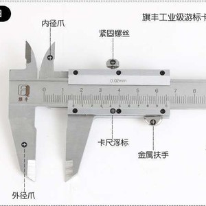 Yili Hardware Vernier Caliper 0-150Mm 0.02Mm Accuracy Depth <b>Measuring</b> <b>Tool</b> For Industrial Use - Product Image 1