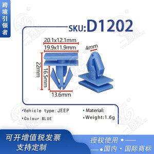 Clips de montaje para arco de rueda Smooth Sailing D1202 para Jeep Grand Cherokee Commander Compass, color azul, sujetador automático - Product Image 5