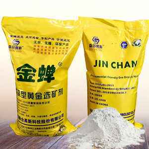 Claire JIN CHAN — Agent démaquillant noir, Agent de dépose d'or, respectueux de l'environnement, Agent de traitement, produits de blanchiment de couleur or, JINCHAN - Product Image 2