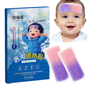 発送準備完了 赤ちゃん・大人兼用 熱を下げる冷却パッチ 発熱冷却ジェルパッチ - Product Image 3